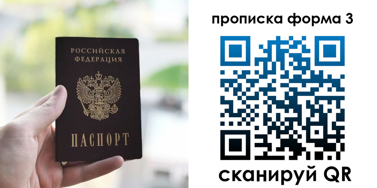 временная регистрация поиск в Гусеве